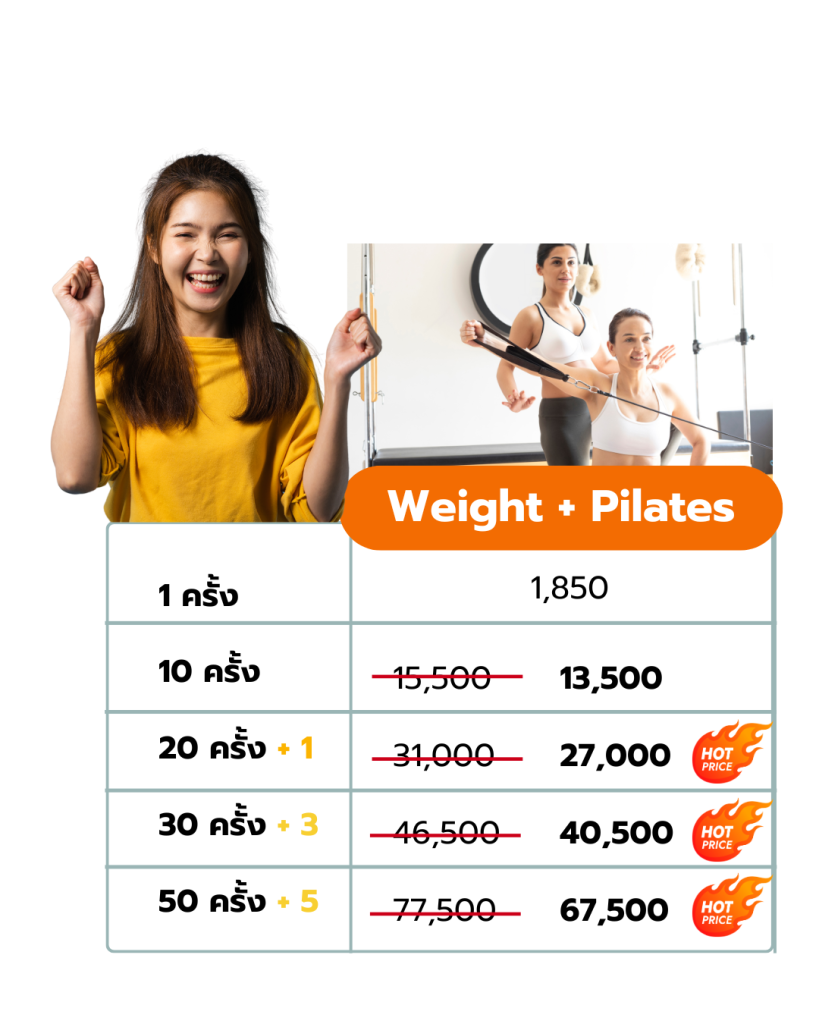 คลาสเรียน พิลาทิส ส่วนตัว @the blissimo